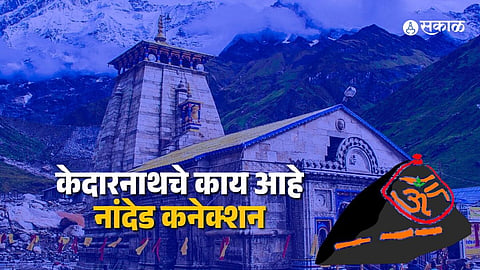 Mahashivratri