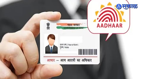 Aadhaar authentication issue