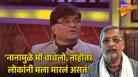 ASHOK SARAF RECALLS THEATRE CHAOS