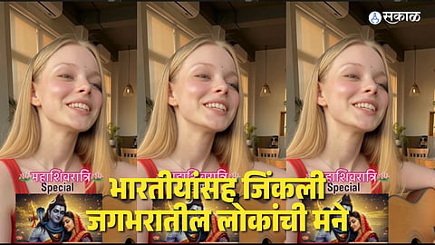 Viral Video: