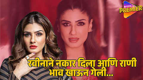 RAVEENA TANDON  