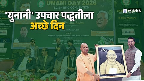 Unani medicine
