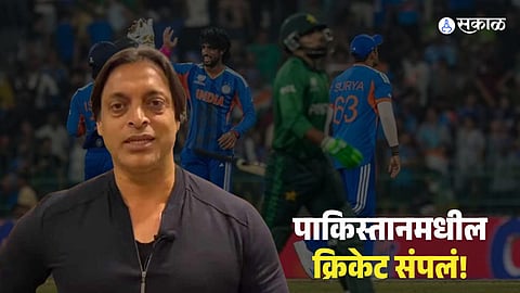 India vs Pakistan T20 World Cup