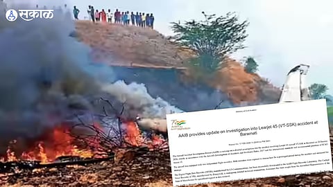  AAIB Issues Official Statement