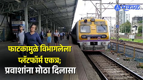 Dahanu Local Train