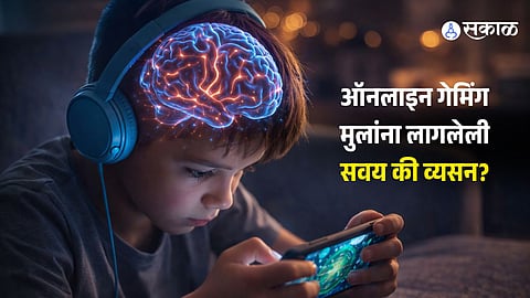 Online gaming addiction 
