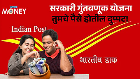 Post Office Scheme