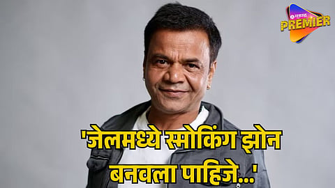 RAJPAL YADAV DEMANDS SMOKING ZONE IN TIHAR JAIL