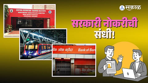 The latest Government Job Recruitment 2026