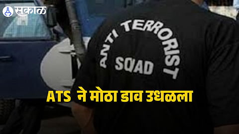 Maharashtra ATS officials conducting coordinated raids across multiple districts to dismantle an alleged radicalization and terror recruitment network.