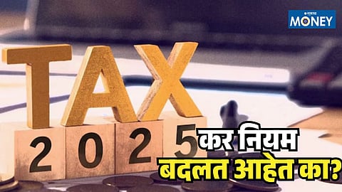 Form 16 And 26AS