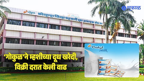 Gokul Milk Rate