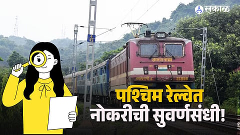 Western Railway Recruitment 2026