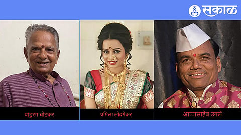 pandurang Ghotkar pramila Lodgekar and appasaheb Ugale