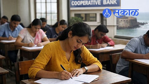 Sindhudurg Bank Recruitment Update