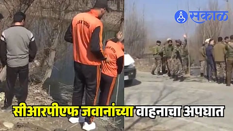 Srinagar CRPF Vehicle Accident