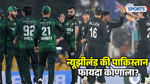 NZ vs PAK Match Abandoned