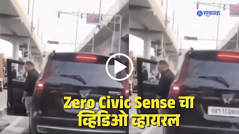 Viral Video
