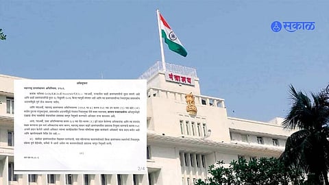 Gram Panchayat State government decision Maharashtra
