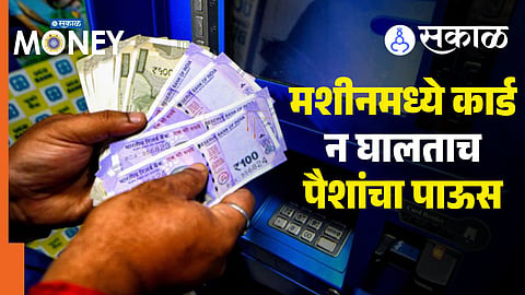 atm jackpotting ploutus malware atm hacking prevention tips marathi news