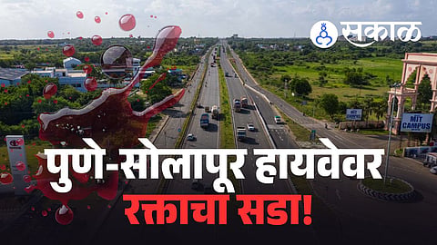 Youth killed near Mukadamwadi bridge Daund