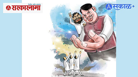 Mahayuti vs Maha Vikas Aghadi
