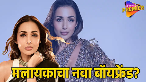 MALAIKA ARORA’S VIRAL ROME PHOTOS