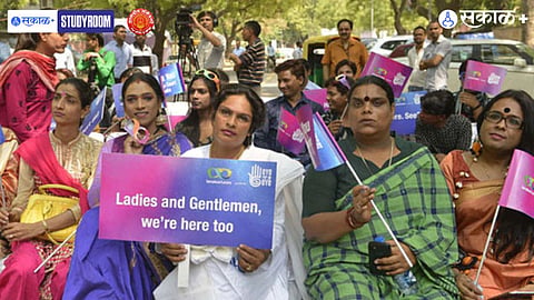 NALSA Judgment 2014