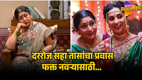 Aai Kuthe Kay Karte