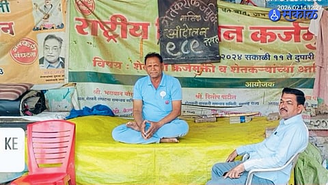 Farmer Protest