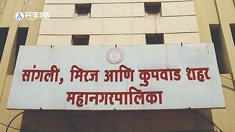 Municipal Tax