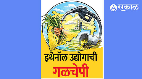 ethanol industry
