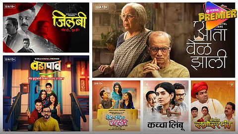 marathi bhasha din