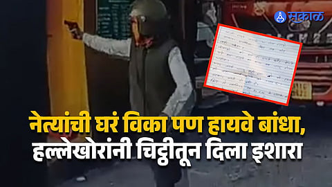 Firing Reported at Toll Plaza on Gwalior Bhind Highway