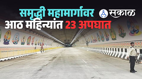 Samruddhi Mahamarg Accidents