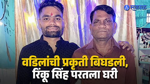 Rinku Singh Father Critical In Hospital
