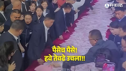 china company bonus
