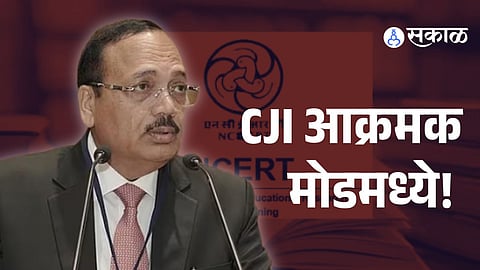Judiciary’s Blood Has Been Spilled, CJI Suryakant Warns NCERT Row Won’t Be Closed 