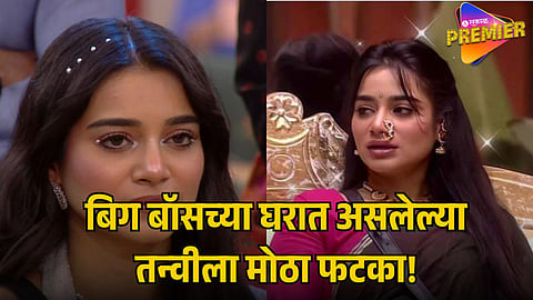 TANVI KOLTE’S INSTAGRAM ACCOUNT SUDDENLY DISAPPEARS
