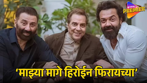 DHARMENDRA’S AFFAIR