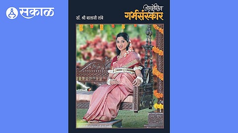 Garbhsanskar