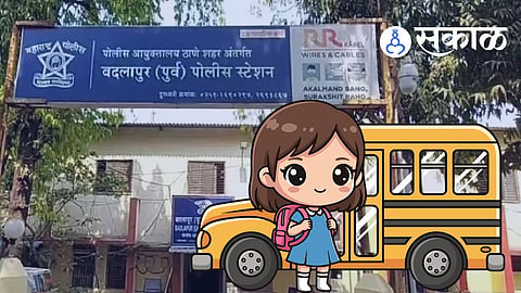 Badlapur School Bus Molestation News Today
