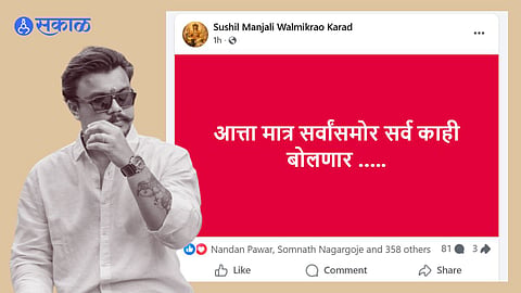 sushil walmik karad