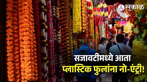 Artificial Flowers Ban
