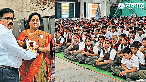 School Event 