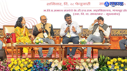 Vishwa Marathi Sammelan 
