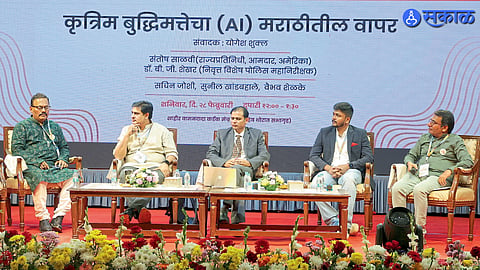 Marathi Sammelan