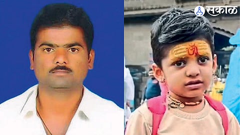 Father and Son