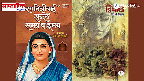 Sanskrit Literature and Nature 