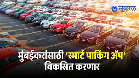 Smart Parking App 